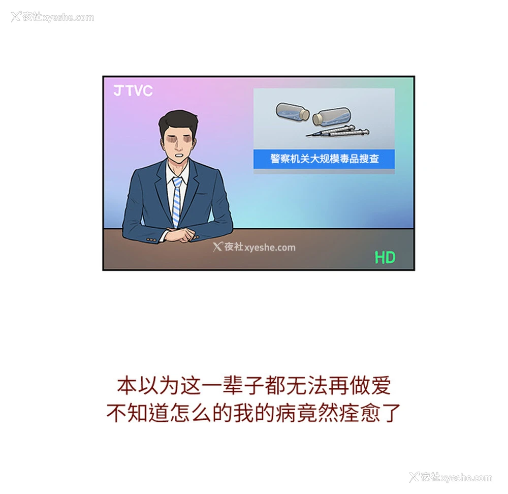 34P - 被女神环绕的男人