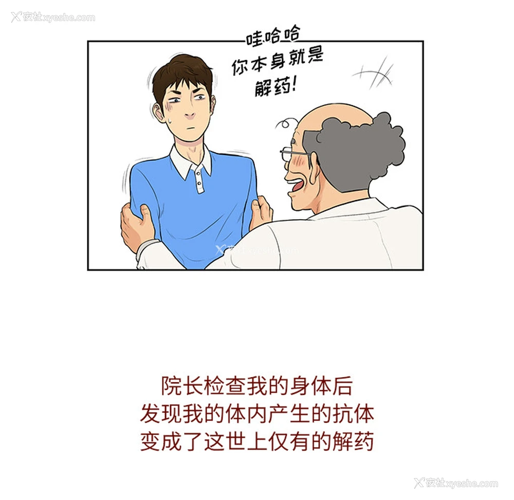 35P - 被女神环绕的男人