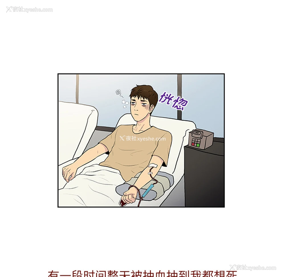 37P - 被女神环绕的男人