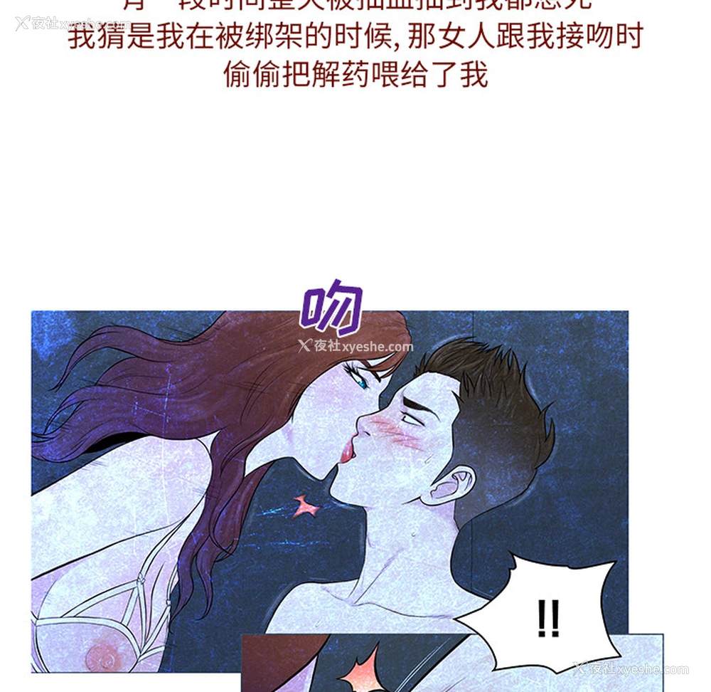 38P - 被女神环绕的男人