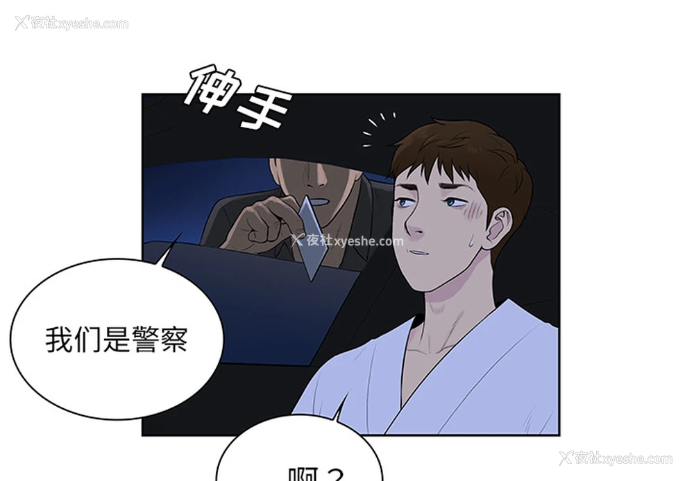 3P - 被女神环绕的男人