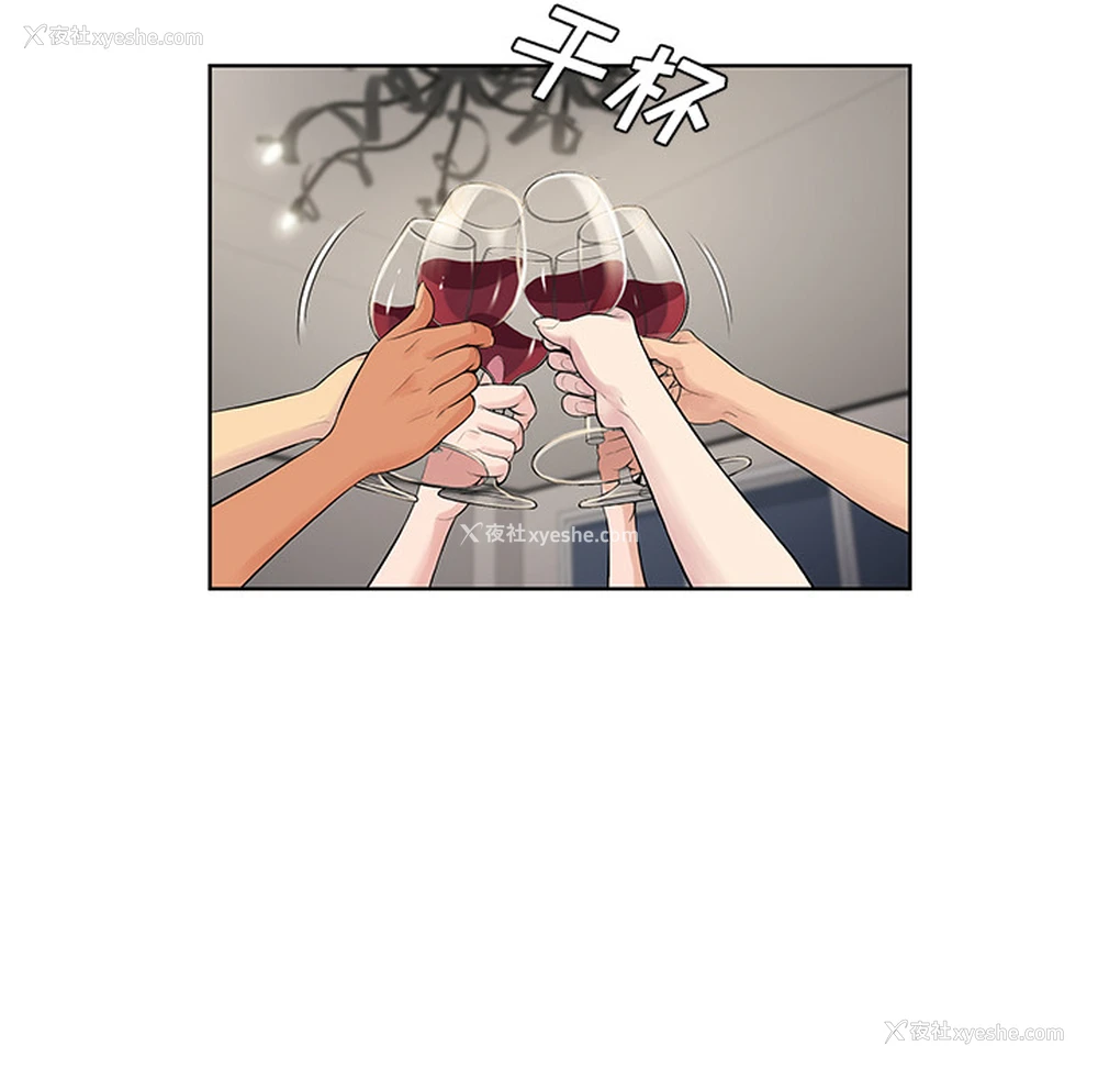 46P - 被女神环绕的男人
