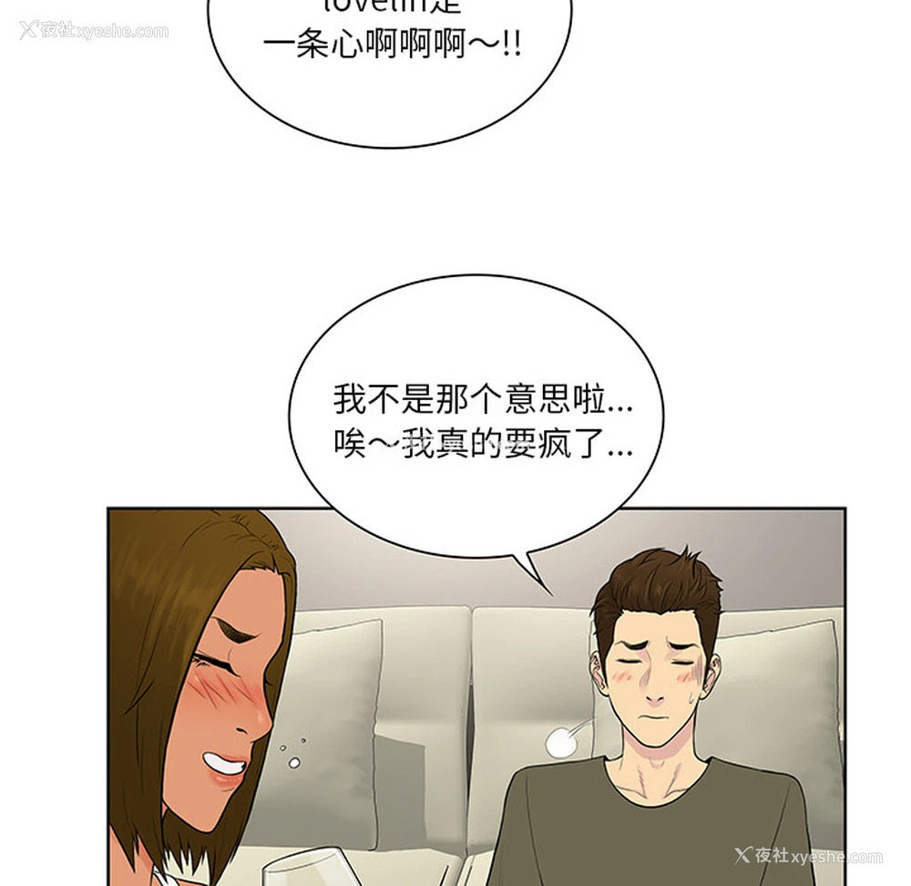 51P - 被女神环绕的男人