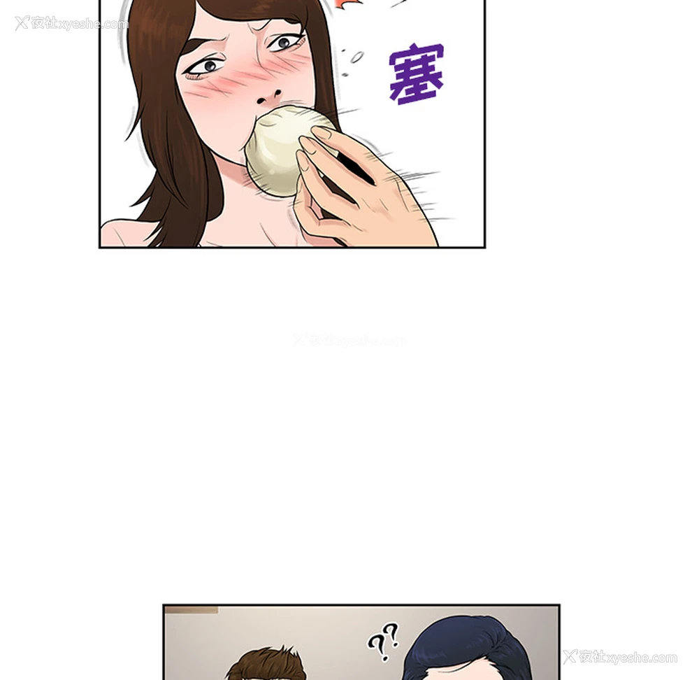 54P - 被女神环绕的男人