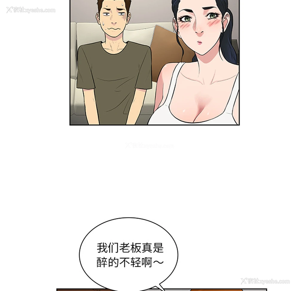 55P - 被女神环绕的男人
