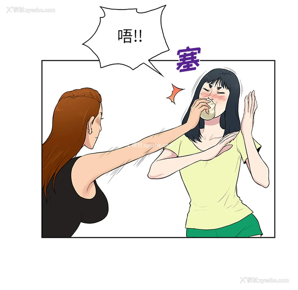 58P - 被女神环绕的男人