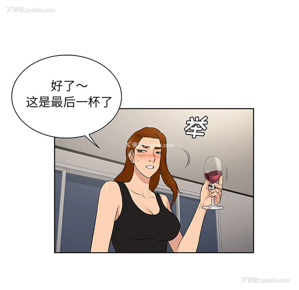60P - 被女神环绕的男人