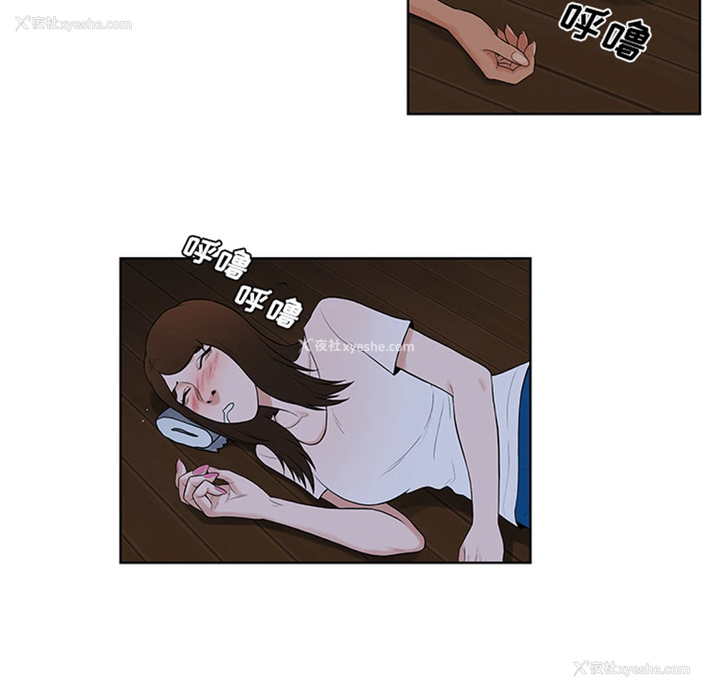 66P - 被女神环绕的男人