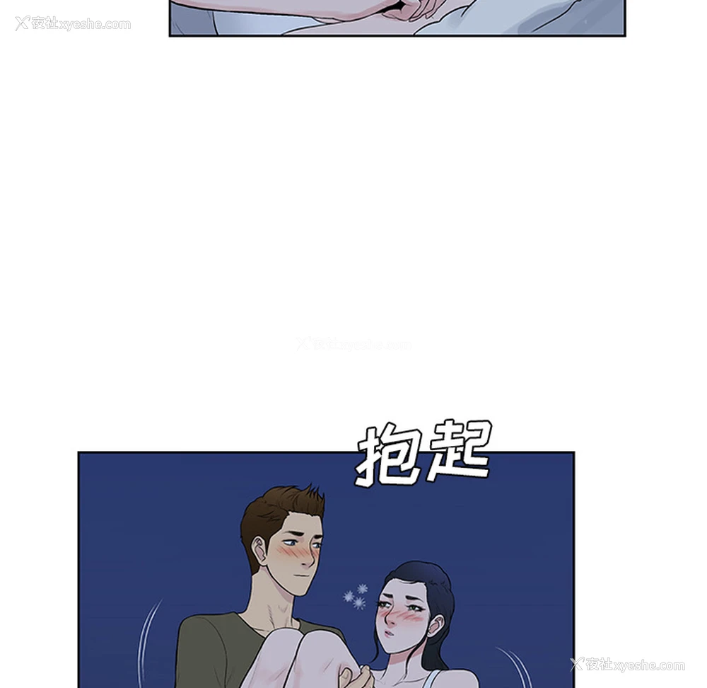 69P - 被女神环绕的男人