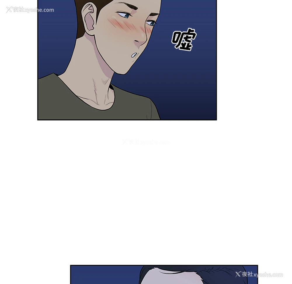 72P - 被女神环绕的男人