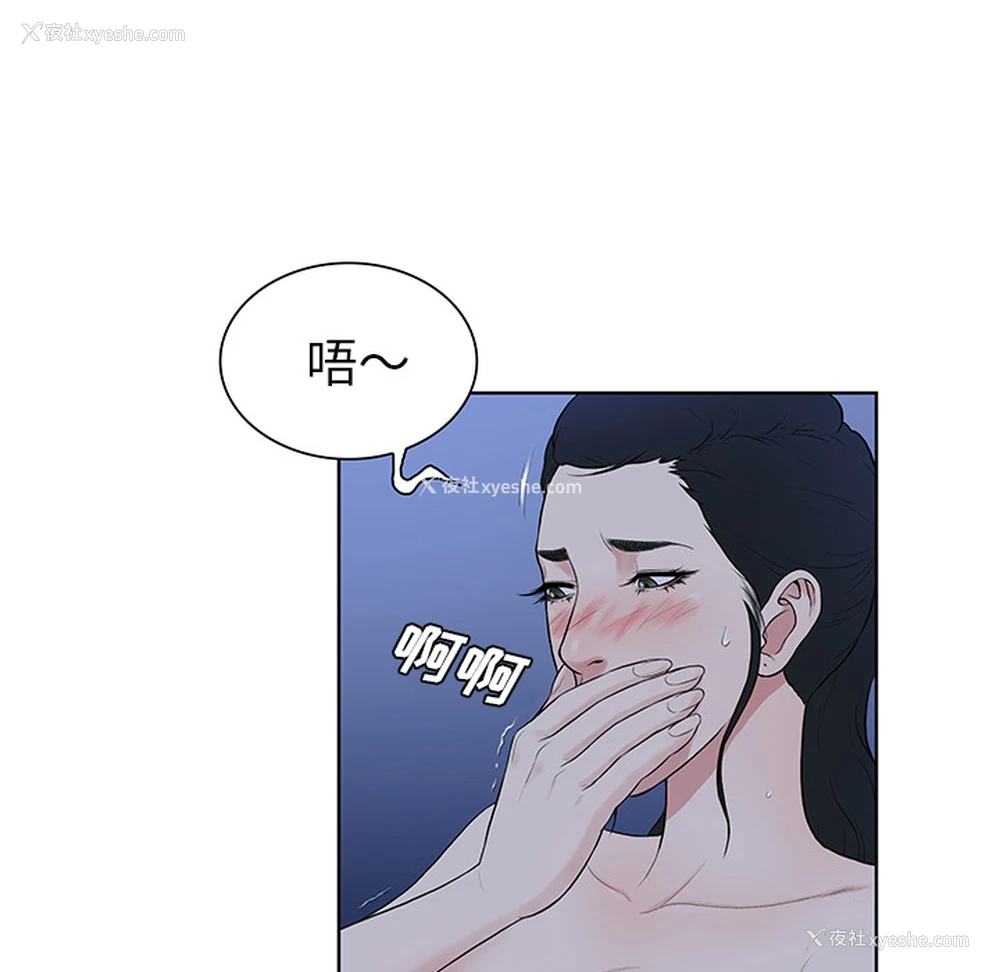 76P - 被女神环绕的男人