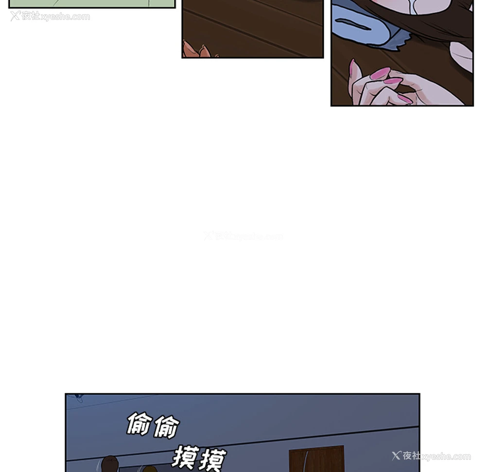 79P - 被女神环绕的男人