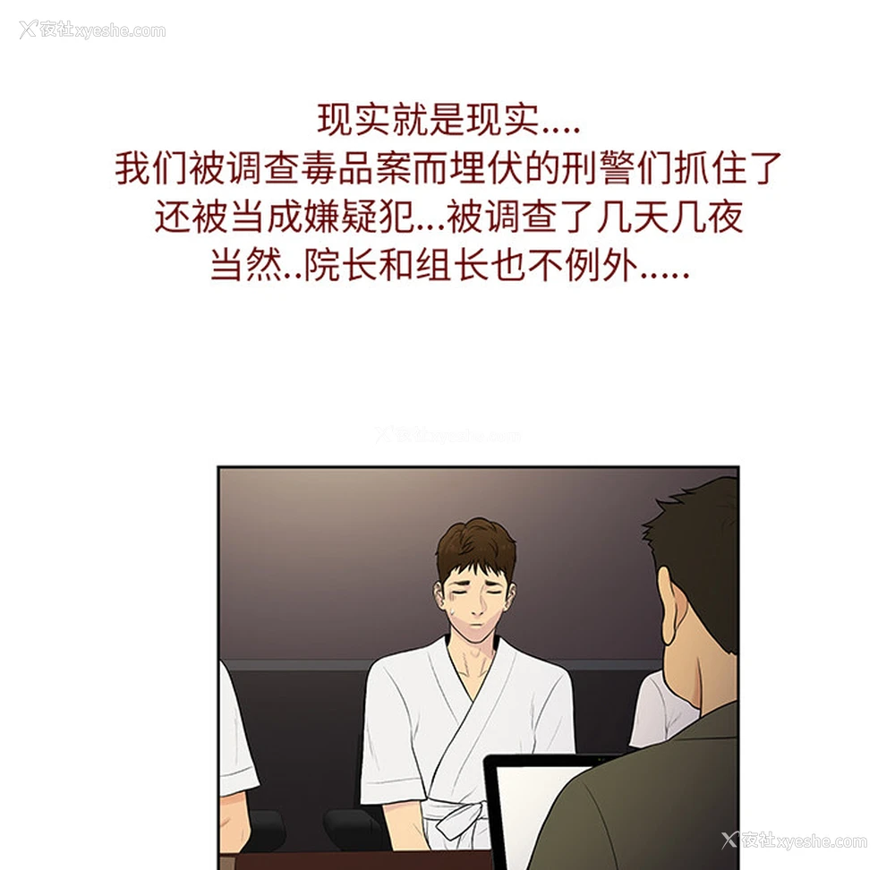 7P - 被女神环绕的男人