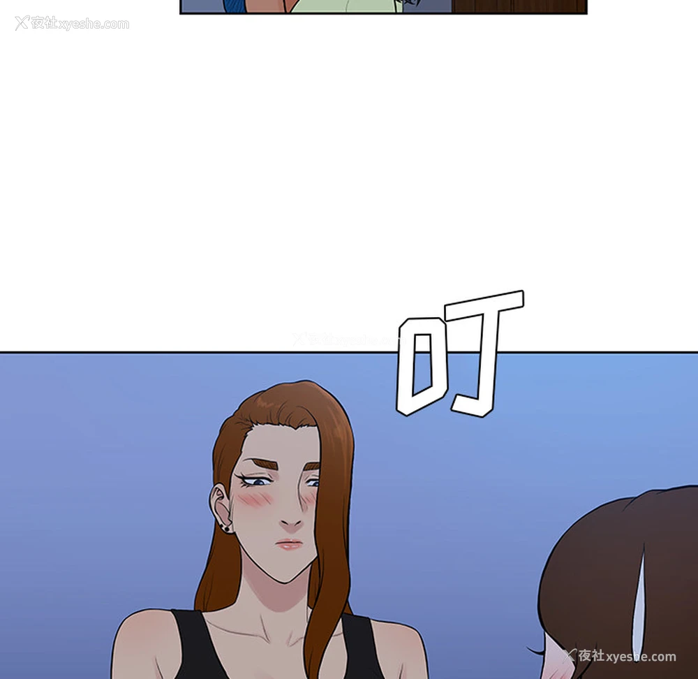 84P - 被女神环绕的男人