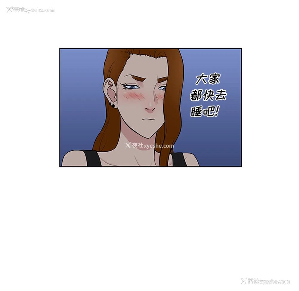 86P - 被女神环绕的男人