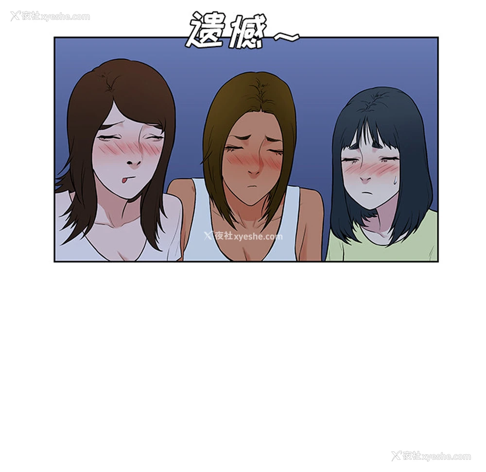 87P - 被女神环绕的男人
