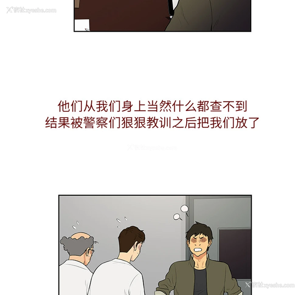 8P - 被女神环绕的男人