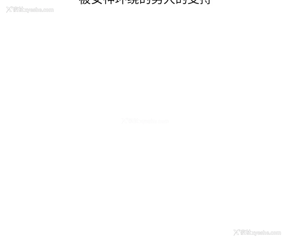 91P - 被女神环绕的男人