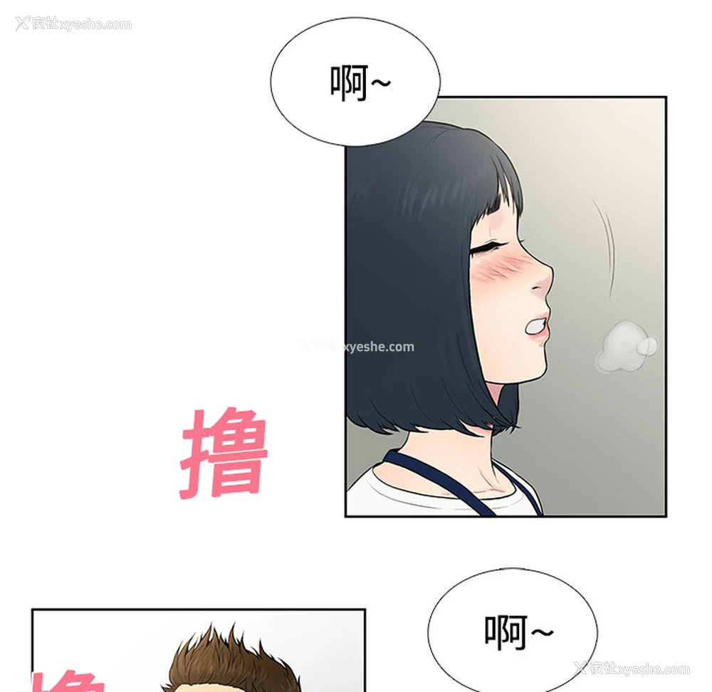 13P - 被女神环绕的男人