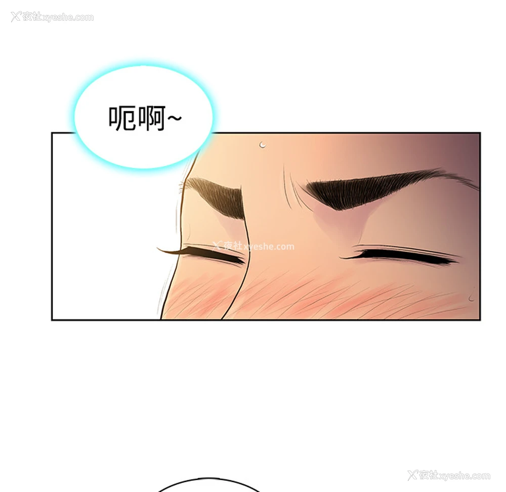 21P - 被女神环绕的男人