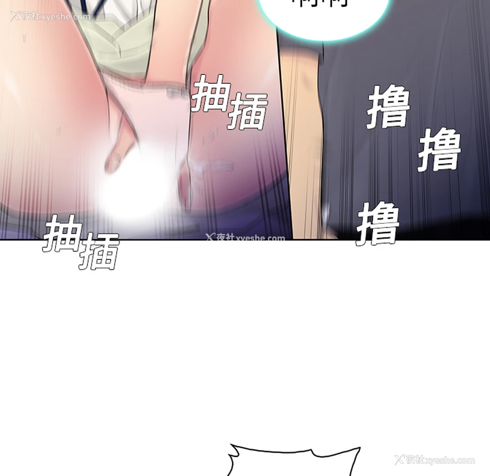 23P - 被女神环绕的男人