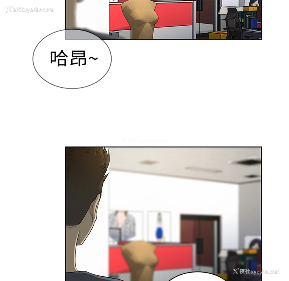 27P - 被女神环绕的男人
