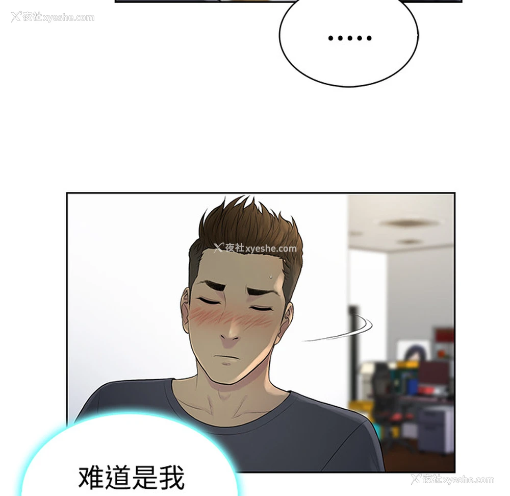 28P - 被女神环绕的男人