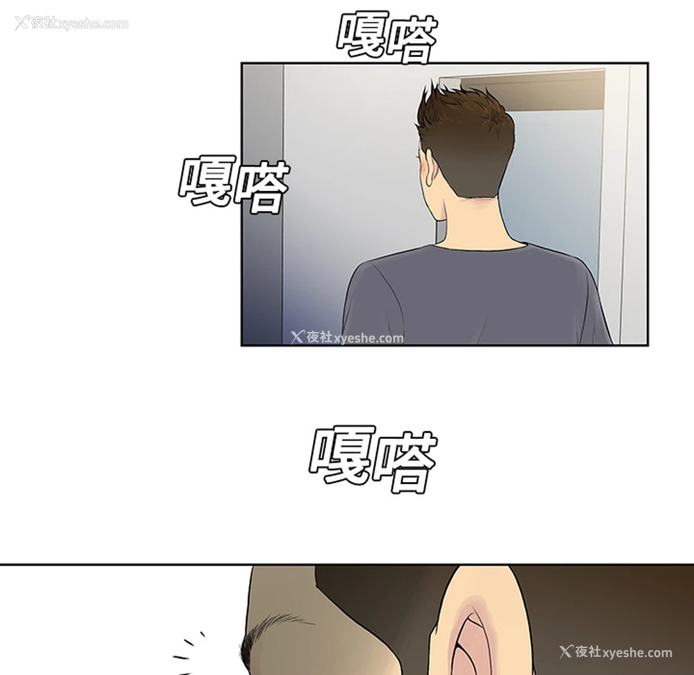 30P - 被女神环绕的男人