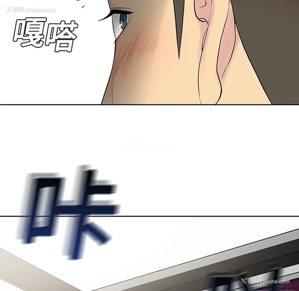 31P - 被女神环绕的男人