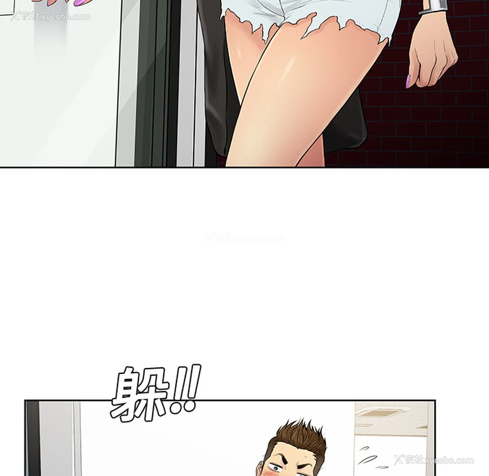 33P - 被女神环绕的男人