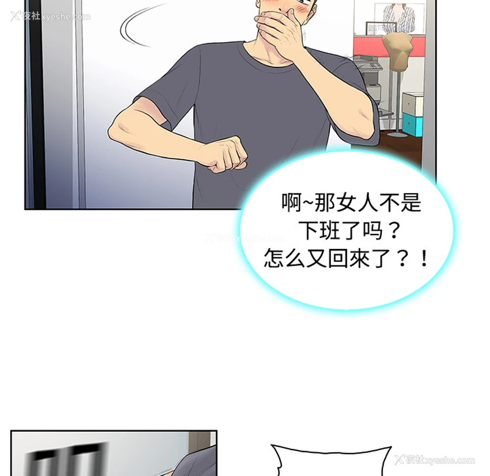 34P - 被女神环绕的男人
