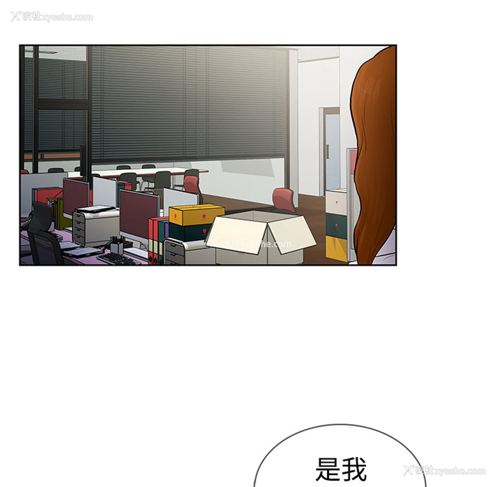 39P - 被女神环绕的男人