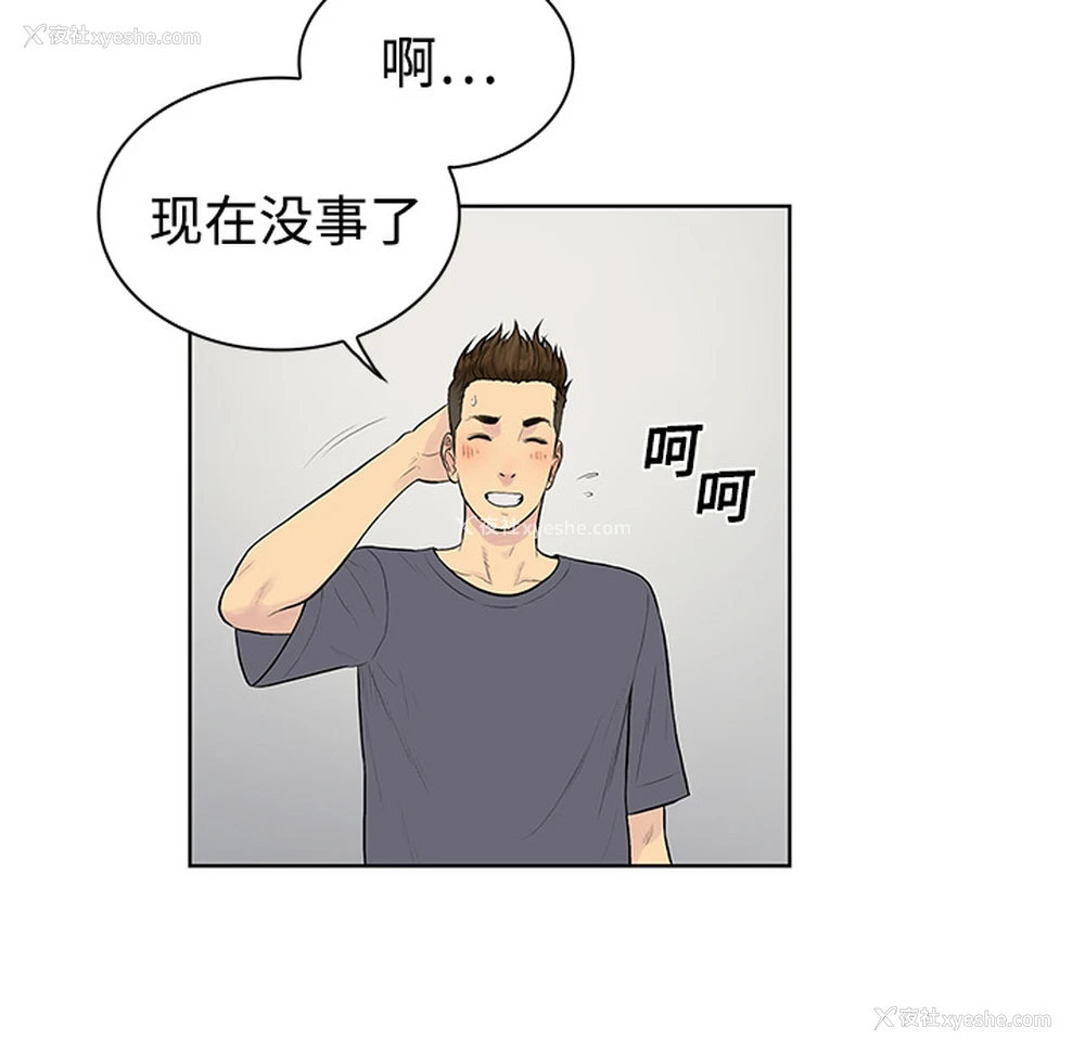 43P - 被女神环绕的男人