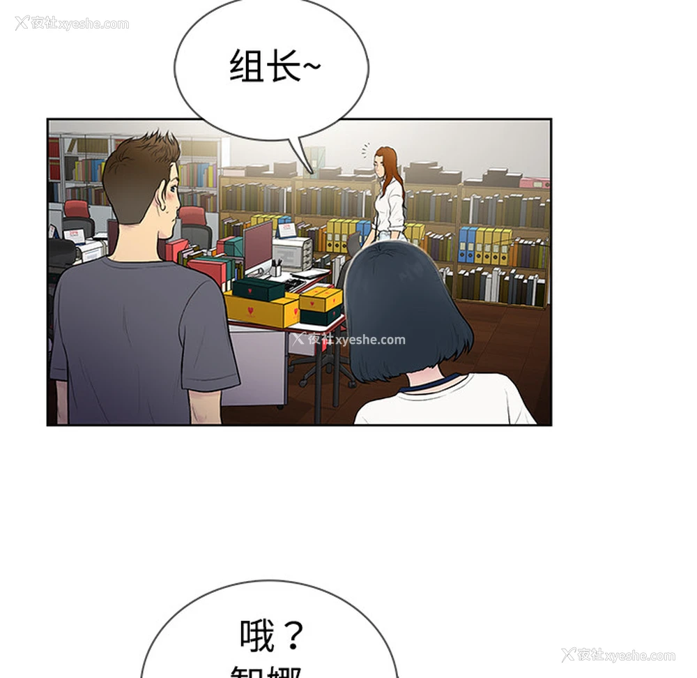 46P - 被女神环绕的男人