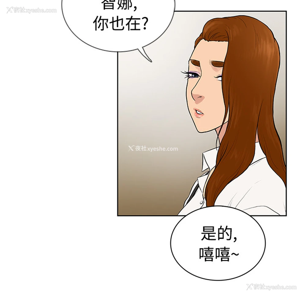 47P - 被女神环绕的男人