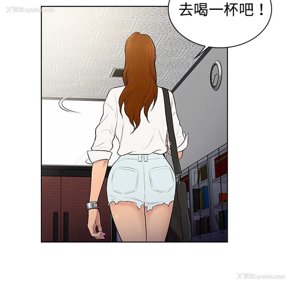 49P - 被女神环绕的男人