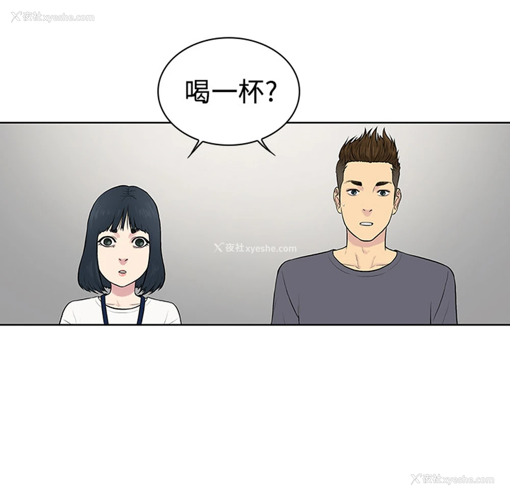 50P - 被女神环绕的男人