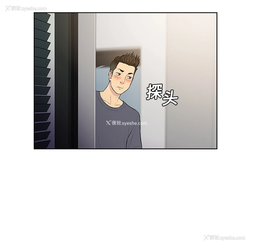 5P - 被女神环绕的男人
