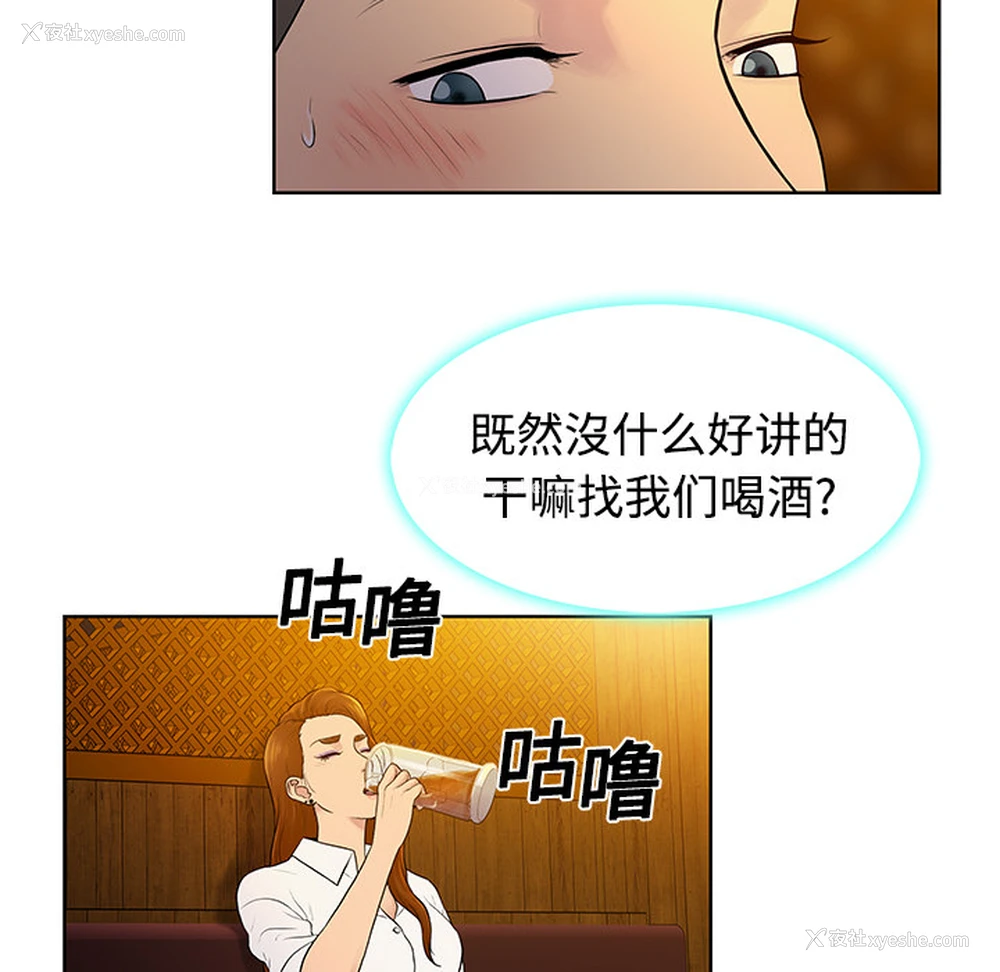 55P - 被女神环绕的男人
