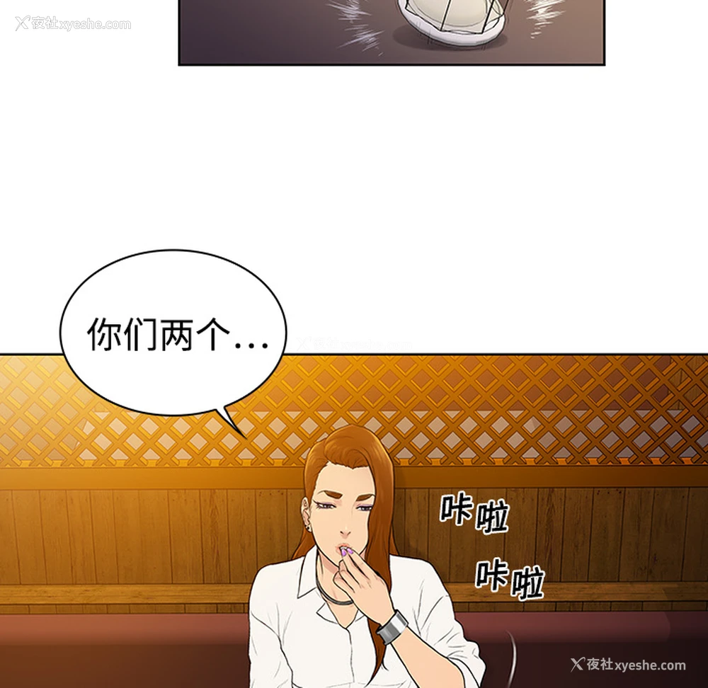 57P - 被女神环绕的男人