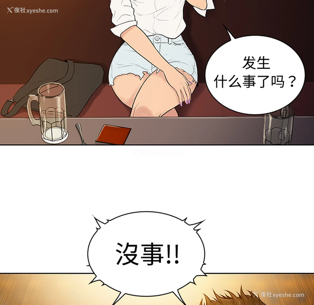 58P - 被女神环绕的男人