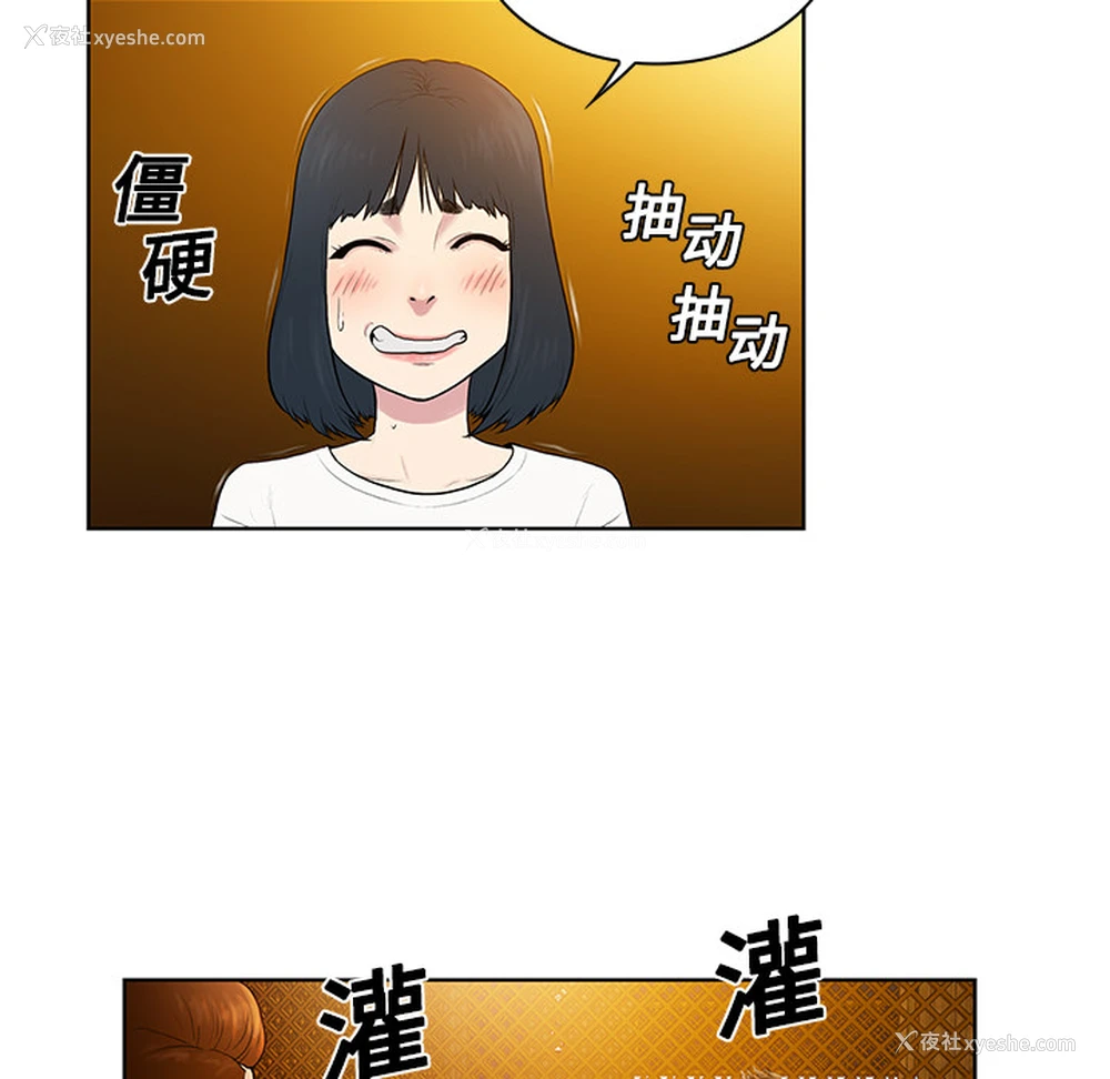61P - 被女神环绕的男人