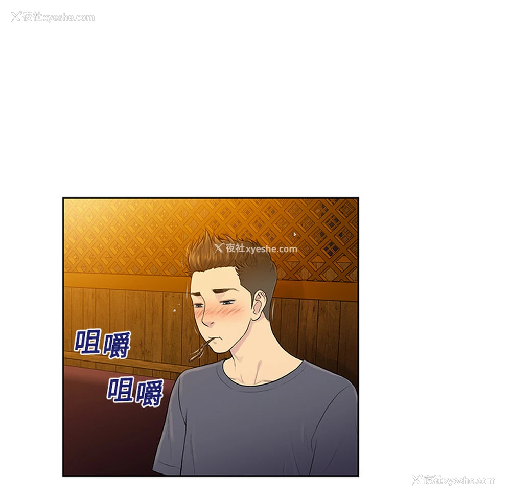 66P - 被女神环绕的男人