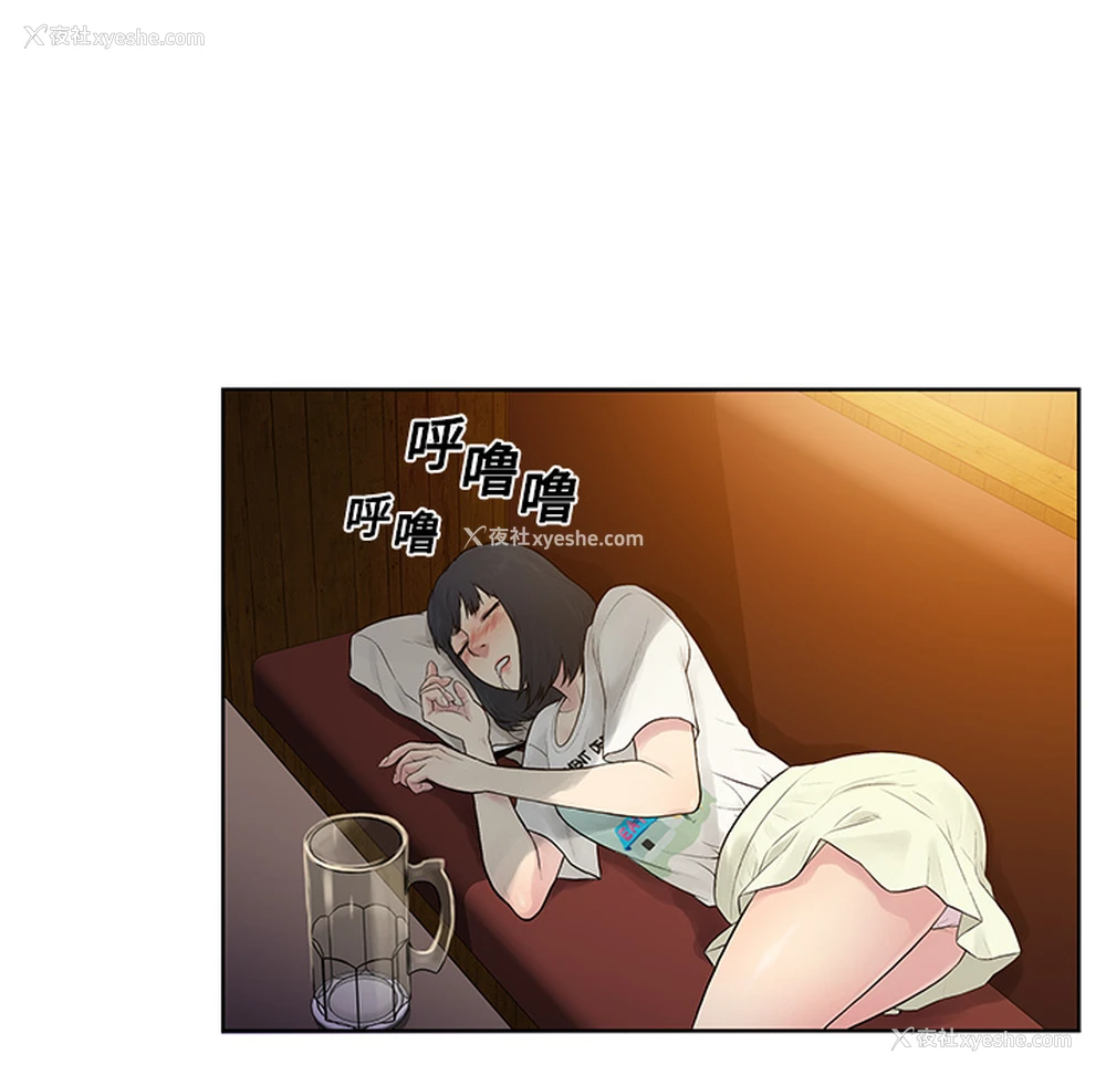67P - 被女神环绕的男人