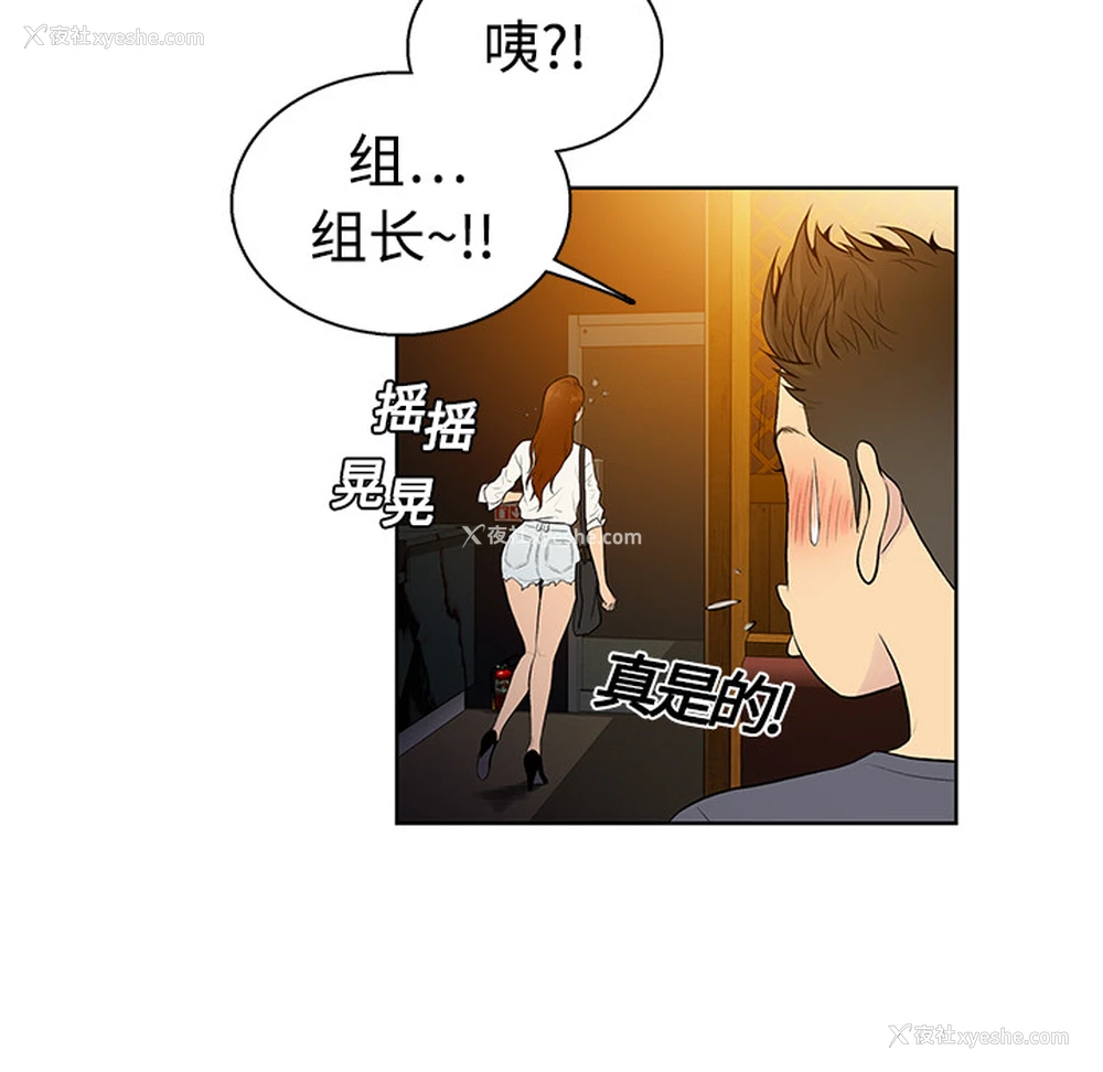 70P - 被女神环绕的男人