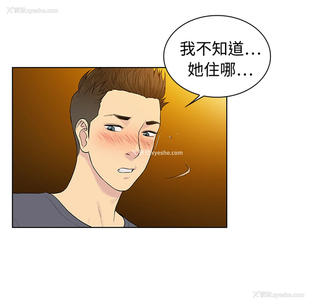 71P - 被女神环绕的男人