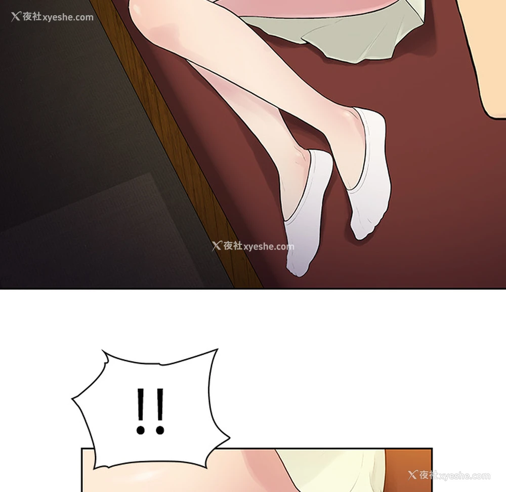73P - 被女神环绕的男人