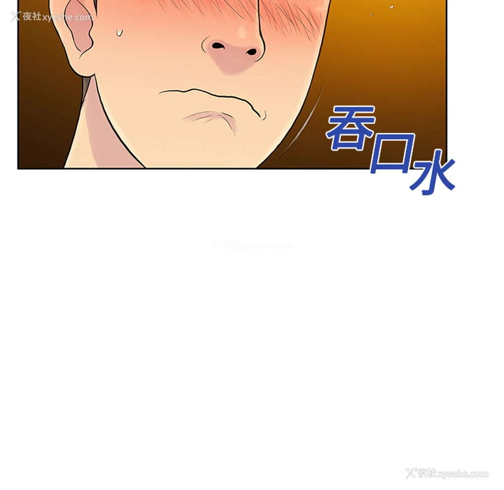 75P - 被女神环绕的男人