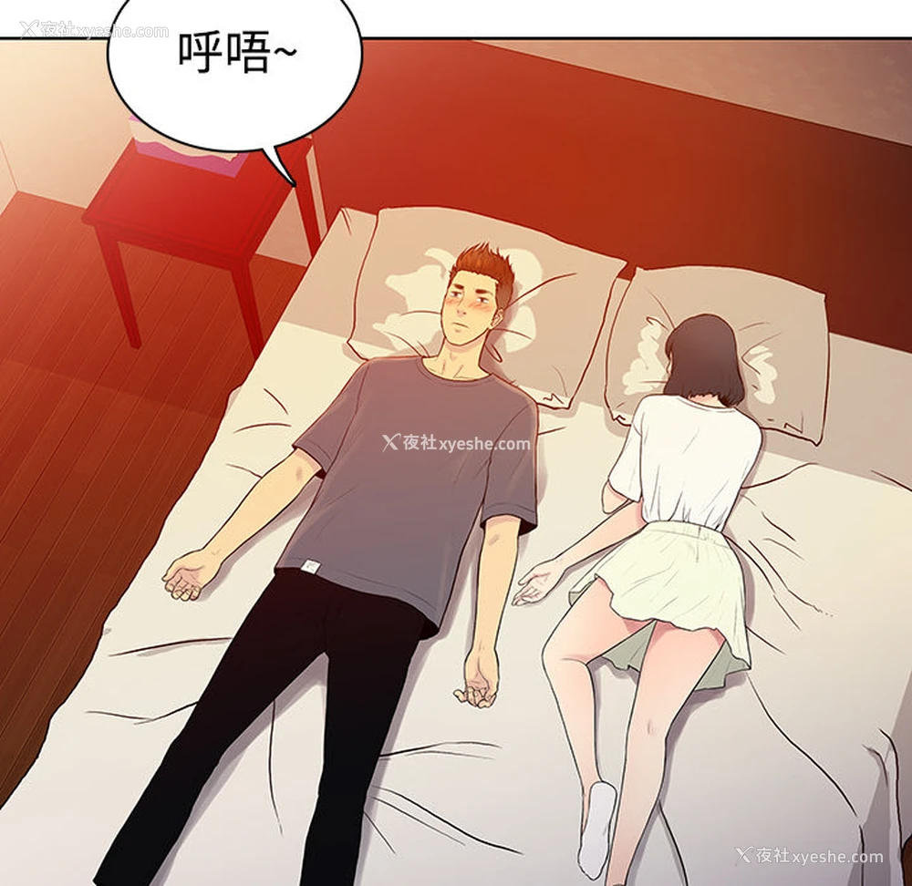 78P - 被女神环绕的男人