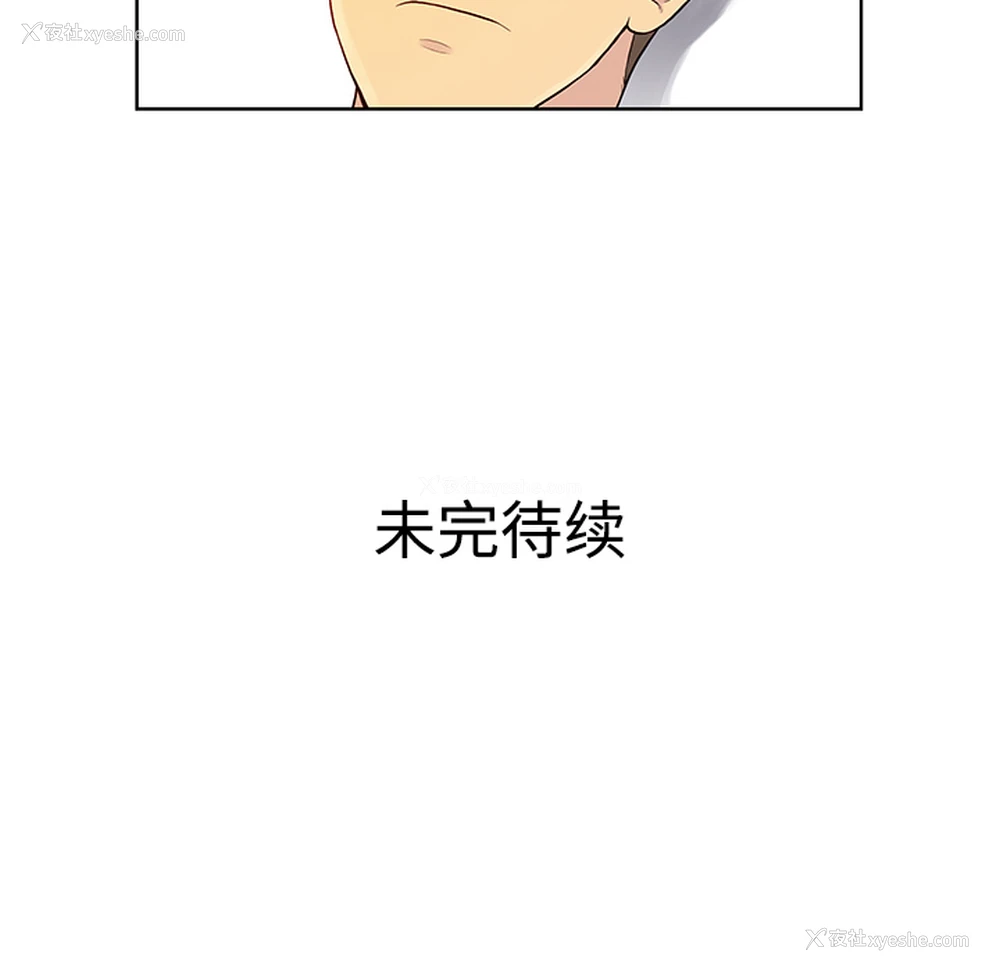 80P - 被女神环绕的男人